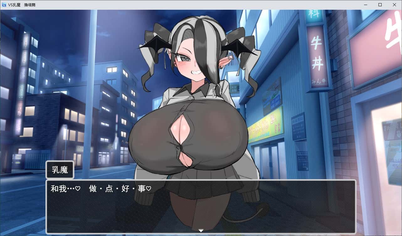 游戏画面1